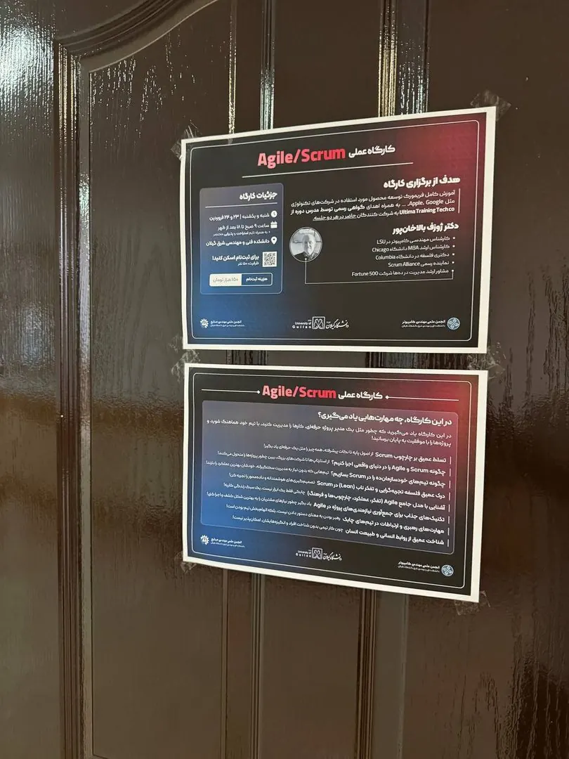 بنر ۲